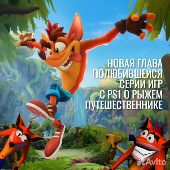 Crash Bandicoot 4 Its About Time (Switch)