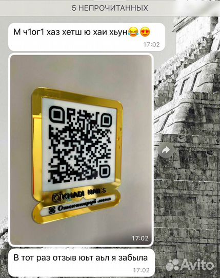 Рекламное агенство