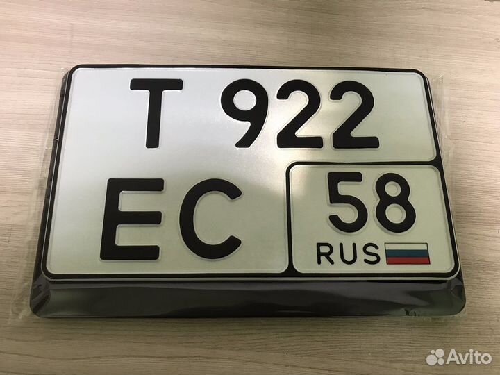 Дубликаты квадратных номеров на авто