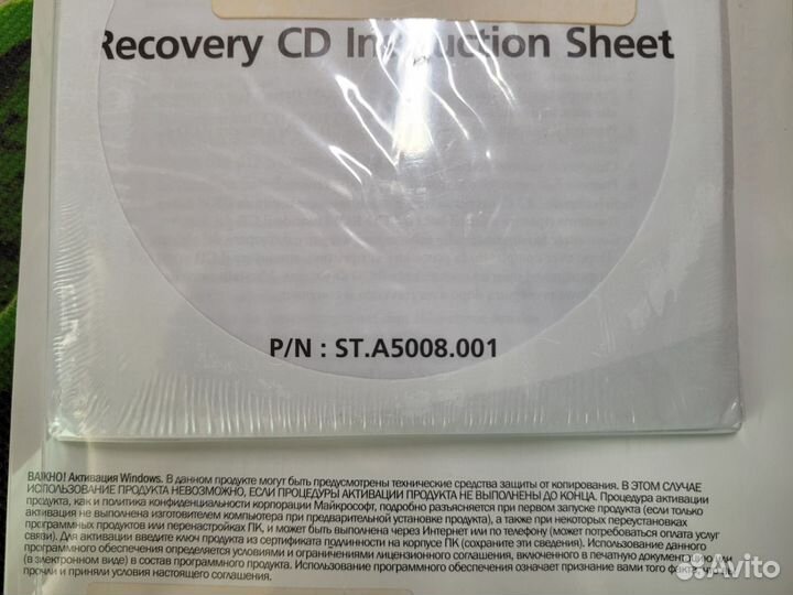 Microsoft Windows XP Home Edition (Лицензия)