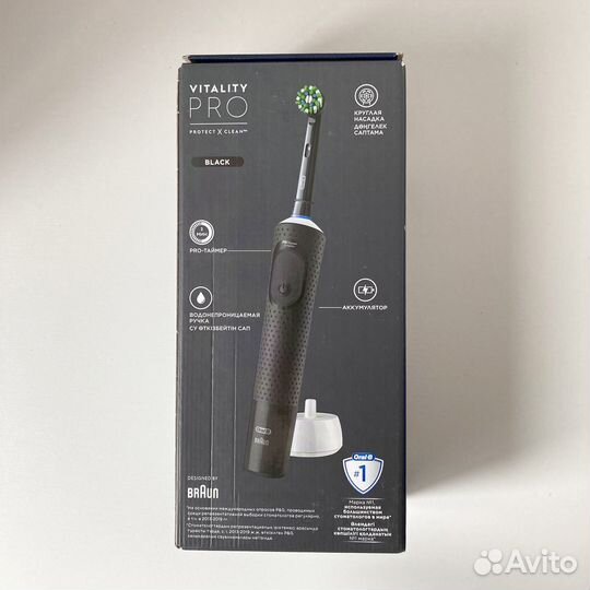 Электрическая зубная щетка Oral-B Vitality PRO