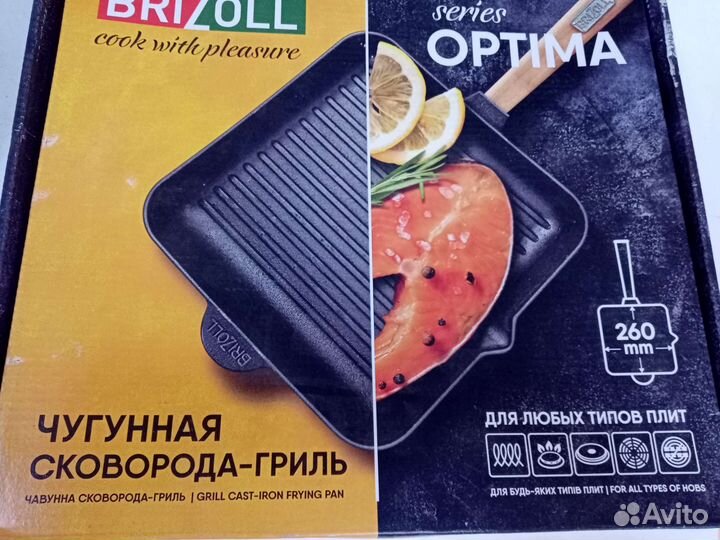 Сковорода гриль квадратная