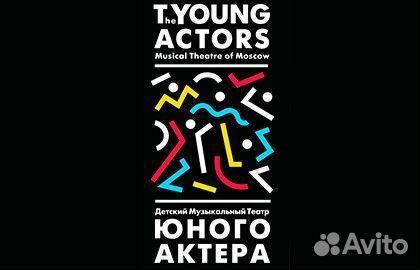 2 билета на Спектакль «Не Ёжик» 18 мая 15:00