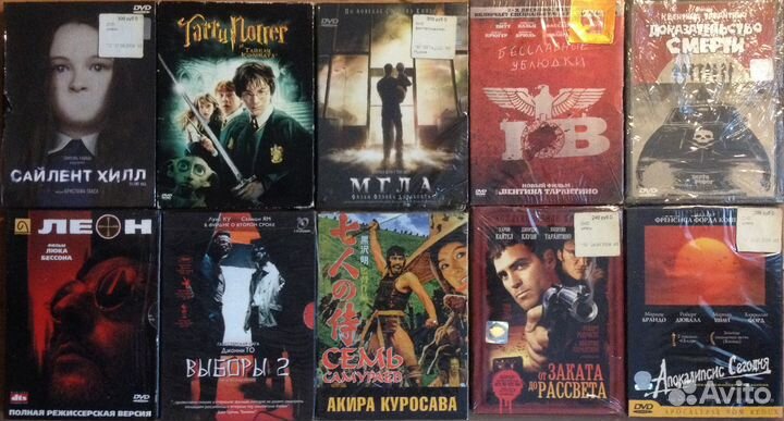 Фильмы на DVD Лицензия