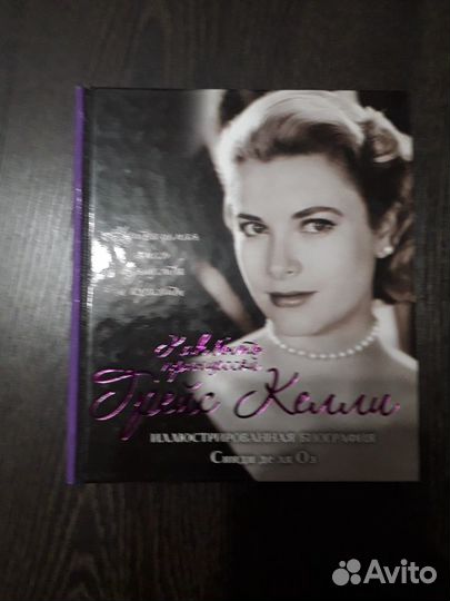 Книги про Грейс Келли и Мерлин Монро