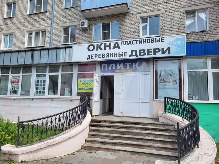 Офис, 15.4 м²