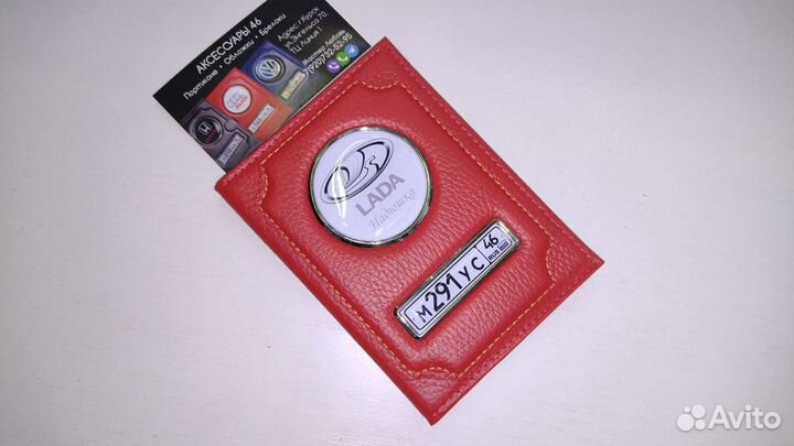 Обложка 2в1 для автодокументов из кожи флотер