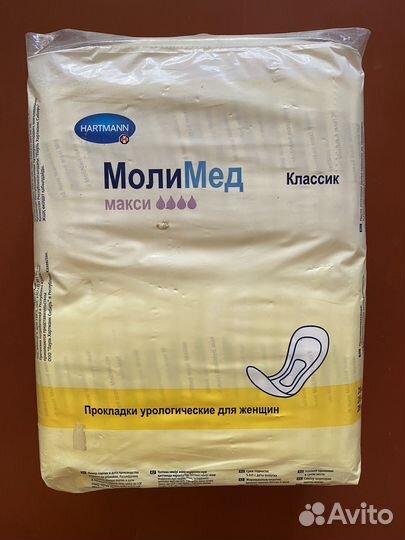 Прокладки, подгузники, пелёнки, впитывающее бельё