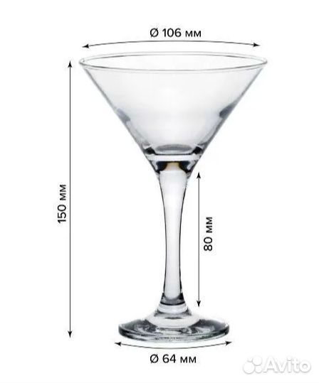 Бокалы для мартини Pasabahce 190мл 6шт