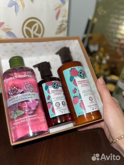 Ив роше наборы