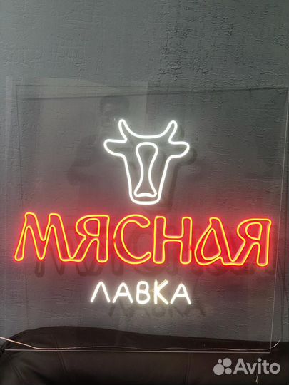 Мясной магазин, готовый бизнес