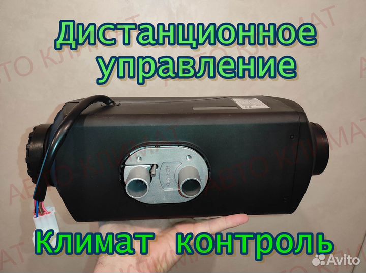 Автономный сухой фен