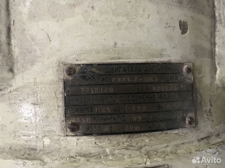 Насосный агрегат 3В4/160-4/150Б