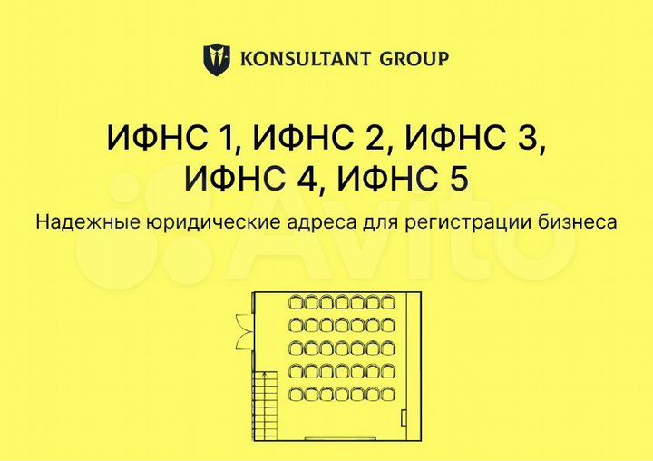 Юридический адрес. Почта
