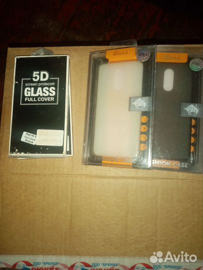 Защит. Стекло дисплея, чехол силиконовый Redmi 5