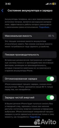 iPhone 12, 64 ГБ