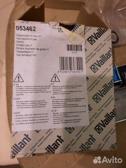 Газовый клапан для котлов Vaillant Sigma 053462