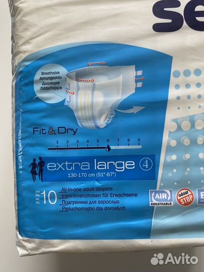 Памперсы для взрослых Super Seni 4 (XL) 10 шт