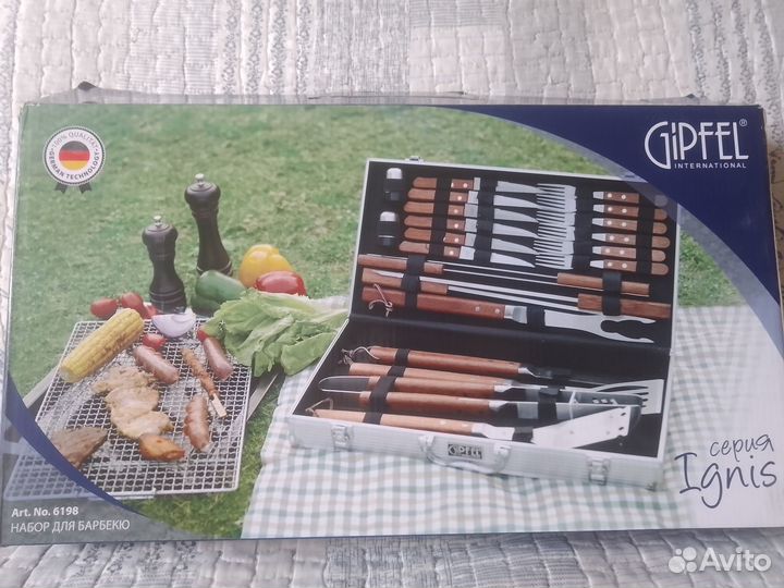 Набор для барбекю Gipfel Ignis 6198