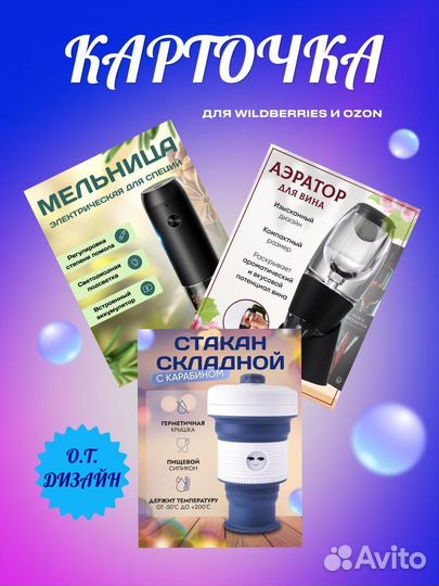 Дизайнер по инфографике