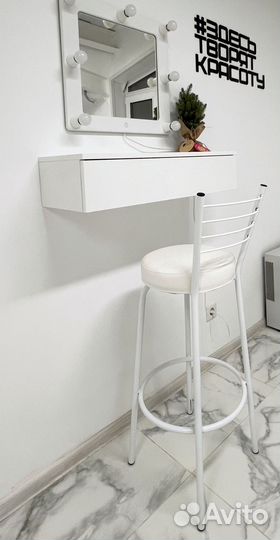 Барный стул