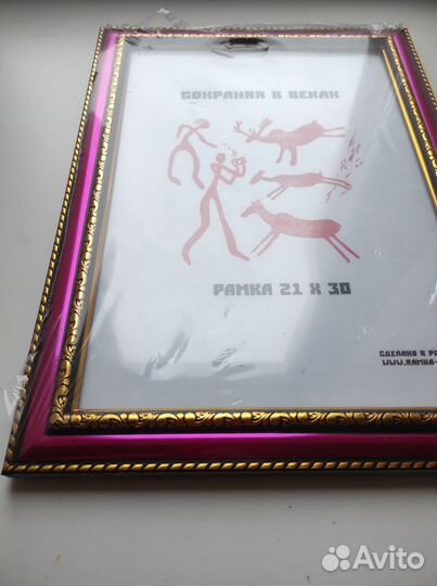 Рамки для фото и картин