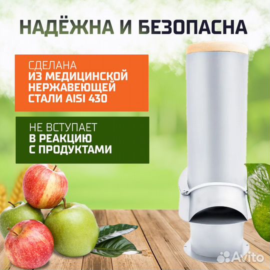 Электроизмельчитель фруктов и овощей для сока