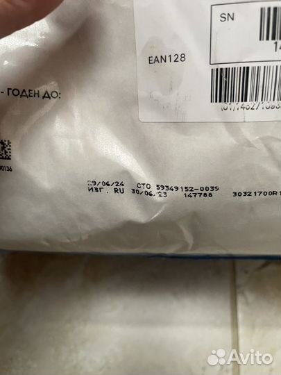 Корм для собак Роял Канин