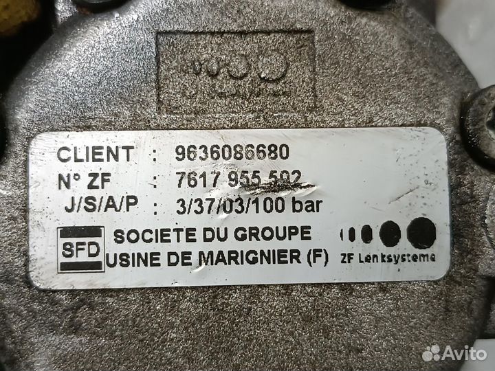 Насос для Peugeot-Citroen C5 1