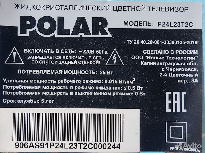 Материнская плата TP.MS3663S.PA671