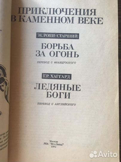 Книги фантастика