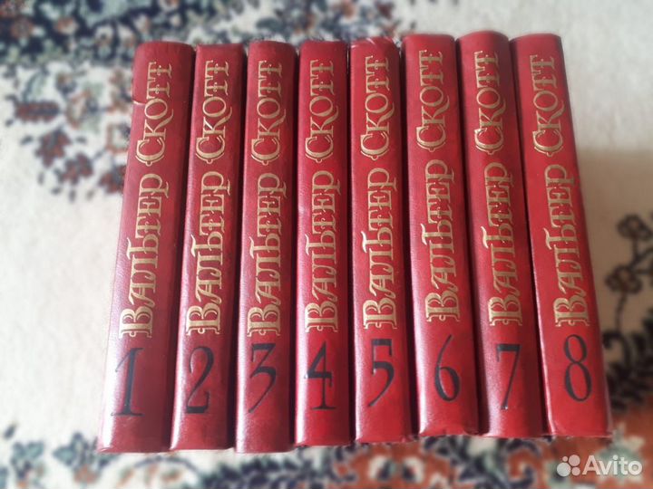 Книги Вальтер Скотт
