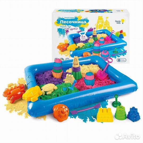 Набор для творчества Умный песок c надувной песоч
