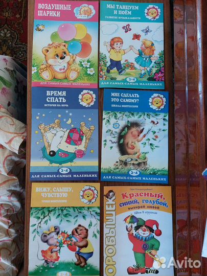 Детские книги,Карапуз