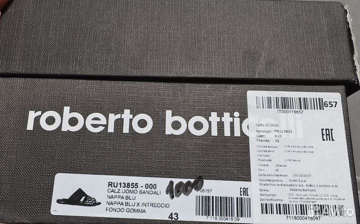 Качественные новые мужские тапочки 43 размера