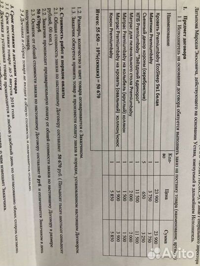 Детская кроватка с маятником круглая