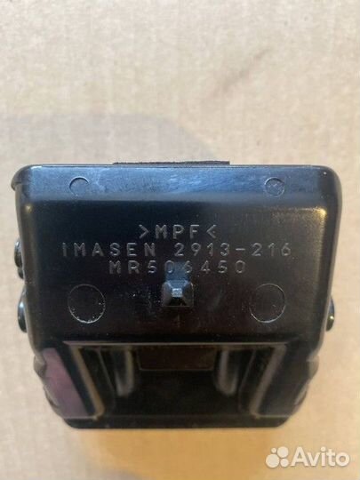 Пепельница передняя Mitsubishi Lancer