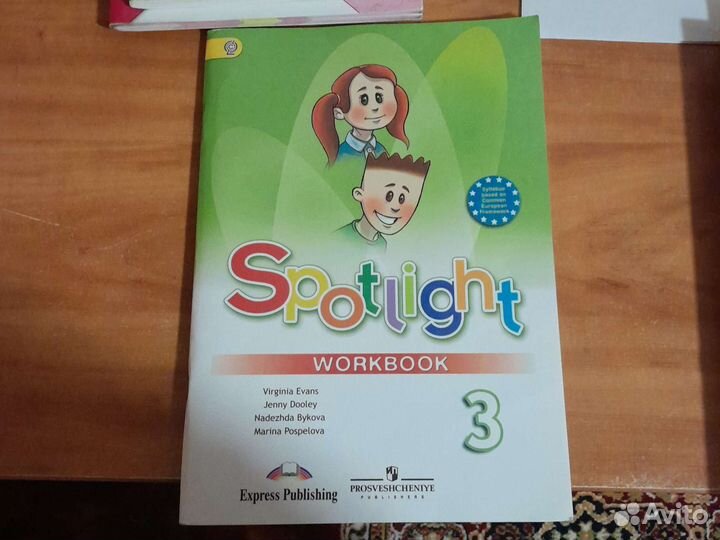 Рабочая тетрадь 2 класс и 3 класс