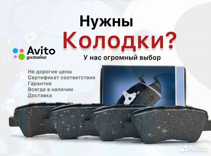 Ford S-MAX I Колодки