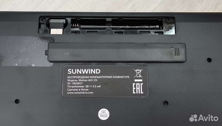 Новый комплект клавиатура и мышь беспроводные