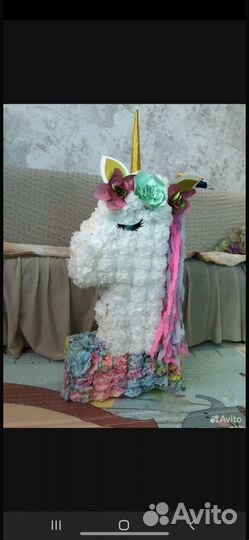 Цифра 1 на годик