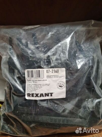 Подвес для крепл. кабеля к тросу 160х12 мм 100 шт