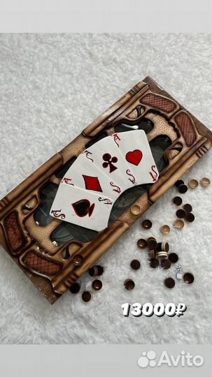 Нарды резные ручной работы