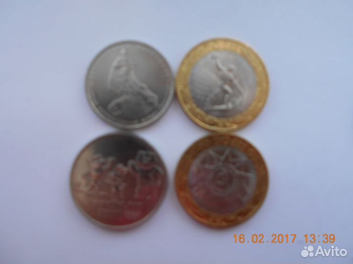 Монеты России 1999-2016гг