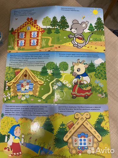 Книга пазл 3шт