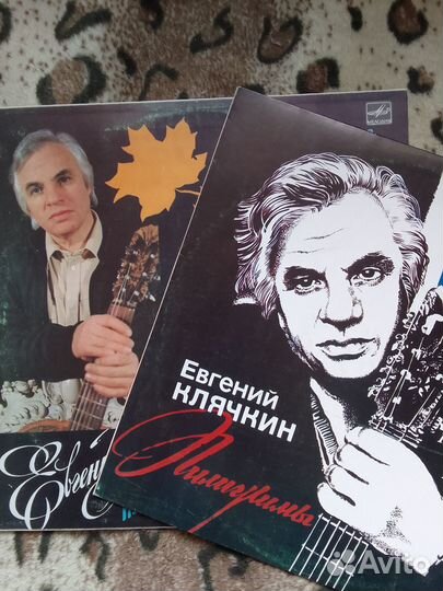 Виниловые пластинки