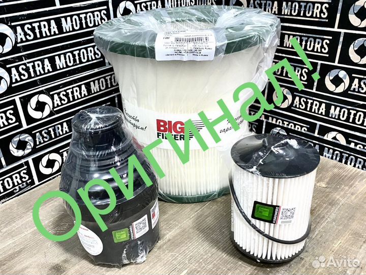 Фильтры Камминз 2.8 Газель Бизнес и Некст 120л.с