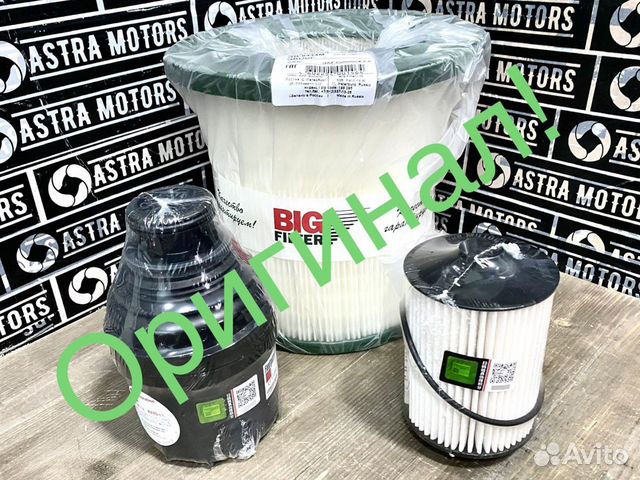 Фильтры Камминз 2.8 Газель Бизнес и Некст 120л.с