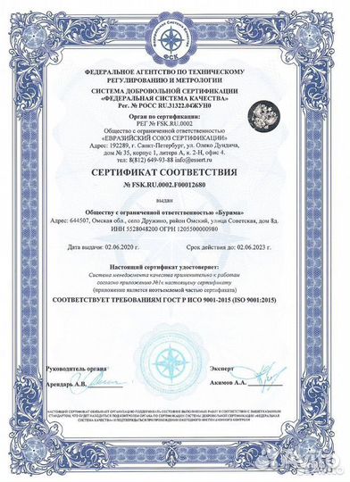 Котел автоматический Burima Avtomat 32