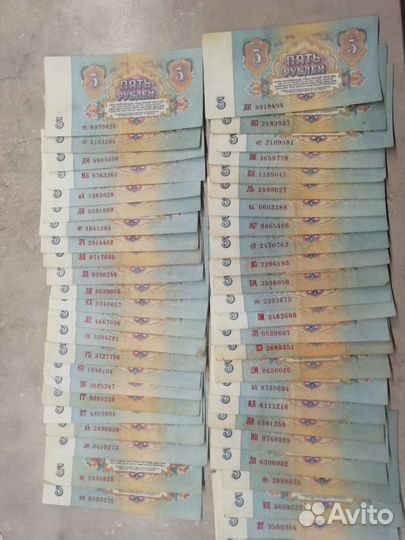 Банкноты купюры СССР 1961